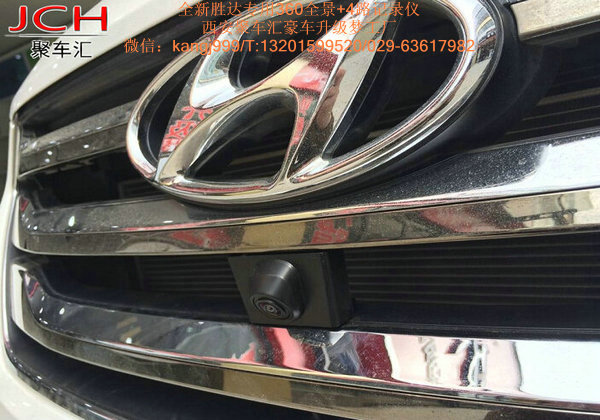 供應(yīng)用于聚車匯|勝達(dá)電動尾門|勝達(dá)*全景的西安新勝達(dá)360無縫鳥瞰全景環(huán)影