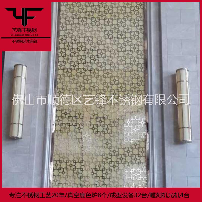 供應(yīng)歐式不銹鋼酒店工程屏風(fēng)隔斷