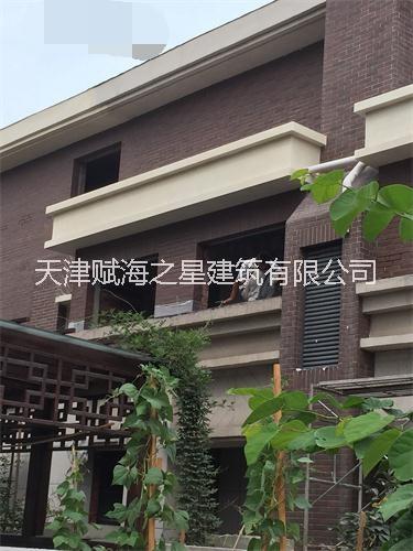 天津房屋改造重建 別墅基礎(chǔ)擴建搭建