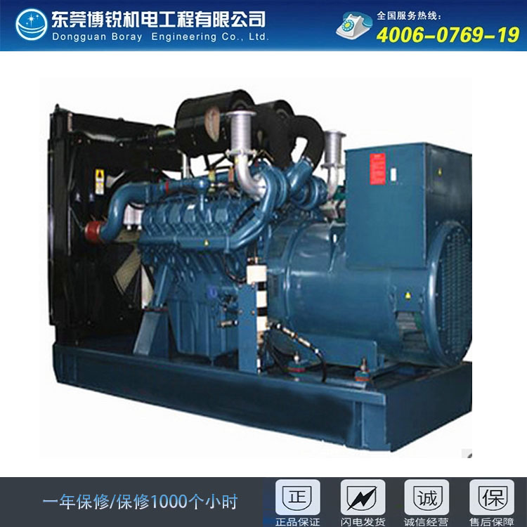 供應用于發(fā)的大宇500KW發(fā)電機組 發(fā)電機廠家