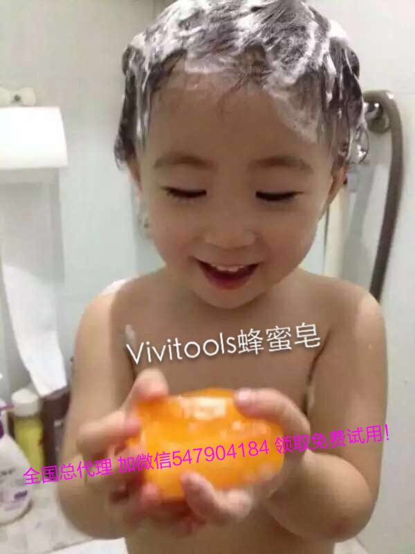 供應(yīng)用于蜂蜜的嬰幼兒洗澡什么好 天然蜂蜜皂
