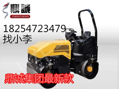 供應(yīng)全液壓座駕式2噸壓路機(jī)