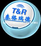 RFID電子標簽自助借還智能書柜