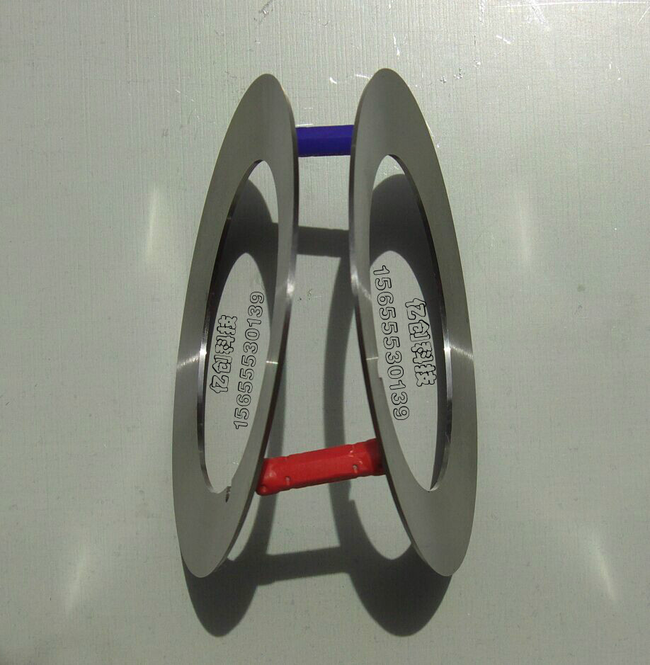 供應(yīng)廠家供應(yīng)圓形* 圓* 分切刀