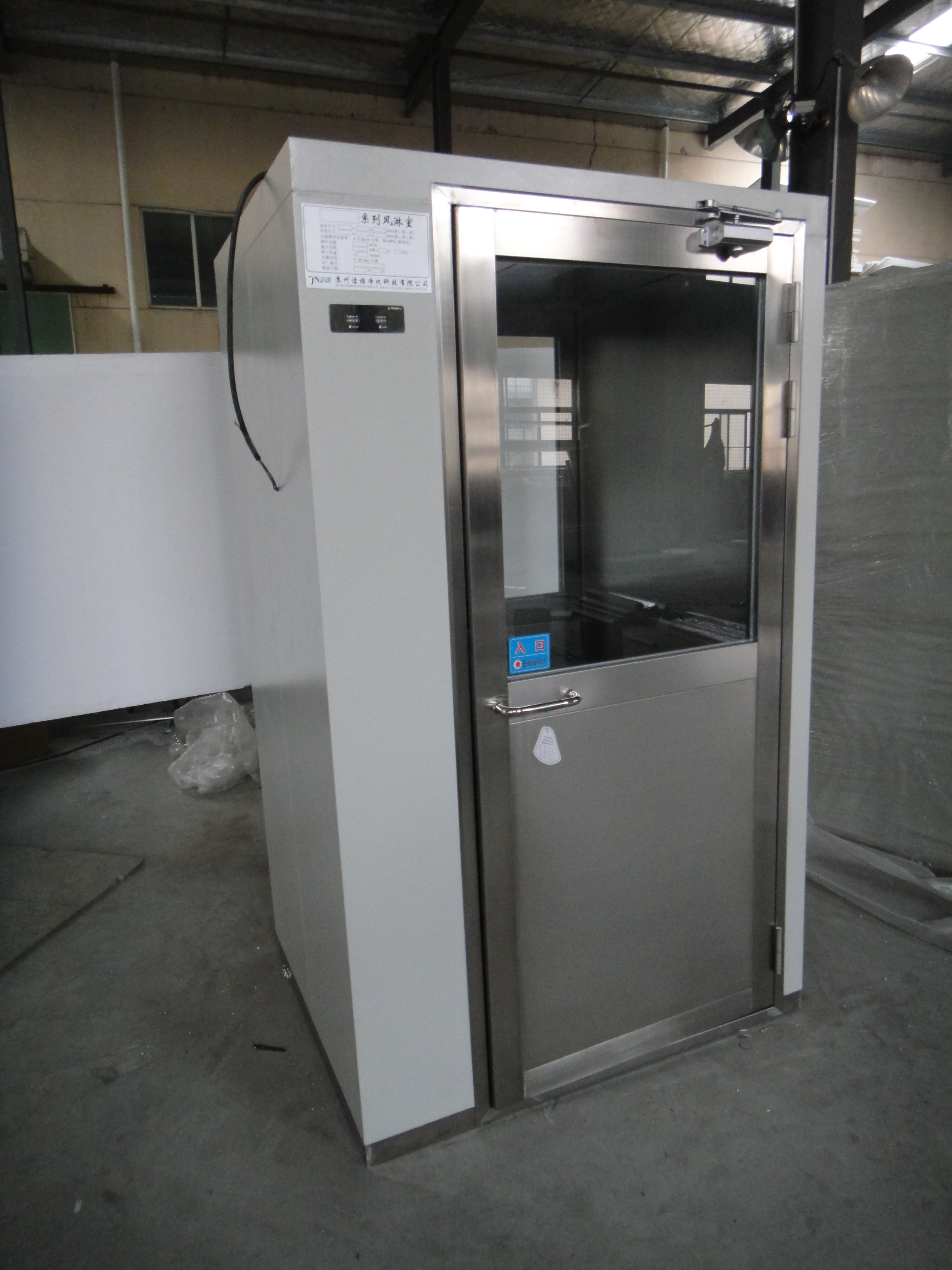 不銹鋼風(fēng)淋室