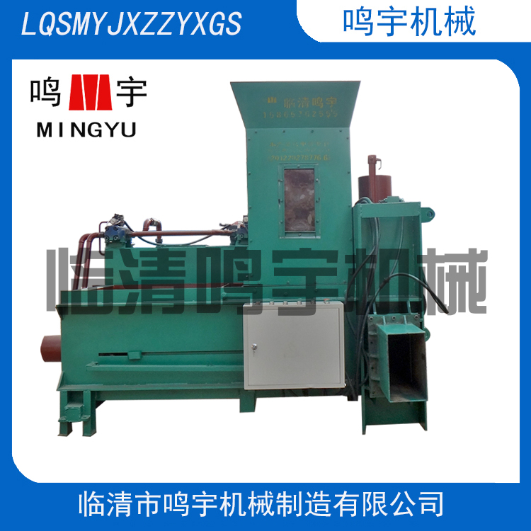 供應(yīng)用于的鳴宇打包機廠新型全自動稻殼打包機經(jīng)久耐用100包/小時優(yōu)質(zhì)鋼材*
