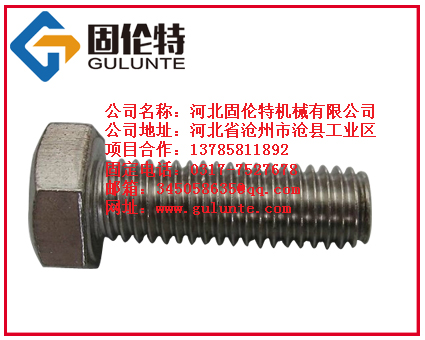 供應六角螺栓|M8外六角螺栓|外六角螺絲規(guī)格|*M8外六角頭螺栓廠家