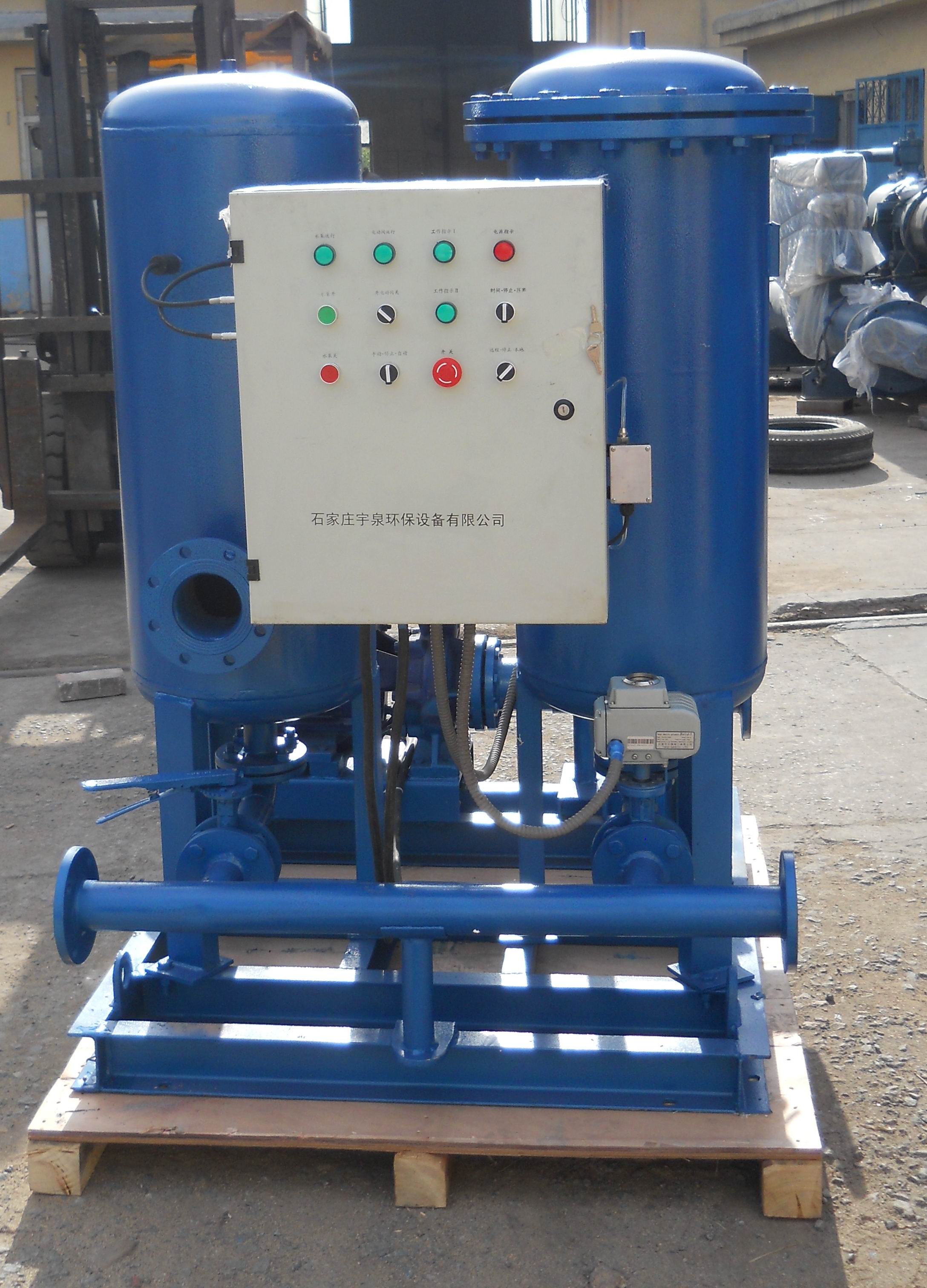 供應(yīng)中央空調(diào)系統(tǒng)全自動旁流水處理器