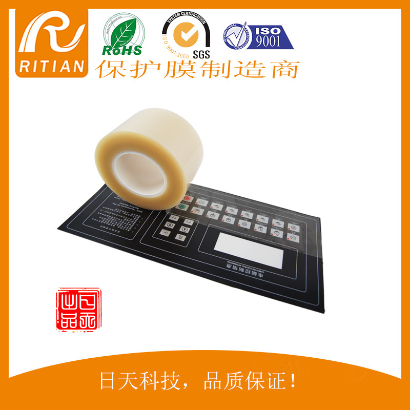 供應(yīng)PET鏡片/PC鏡片絲印保護(hù)膜/鏡片切割膜/鏡片包裝膜/屏幕保護(hù)膜