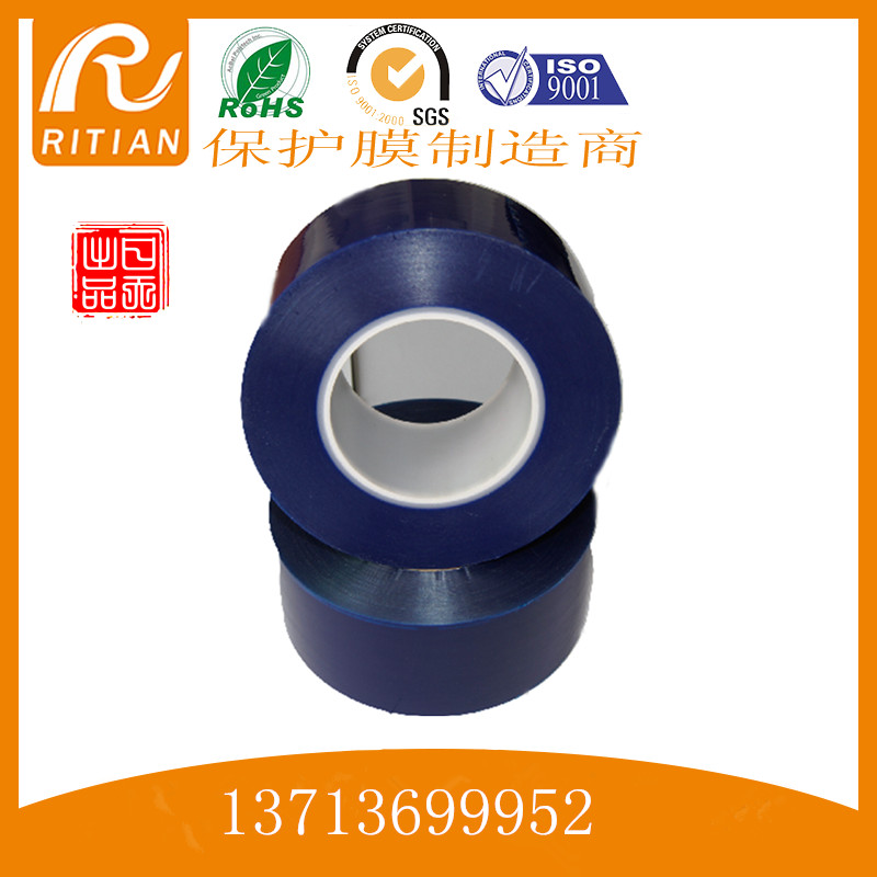 供應(yīng)鋼板鋁板沖壓*藍(lán)膜/鋁板保護(hù)膜/PE藍(lán)膜廠家