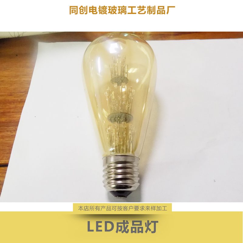 供應(yīng)LED成品燈 燈吸頂燈燈罩 燈泡廠家直銷