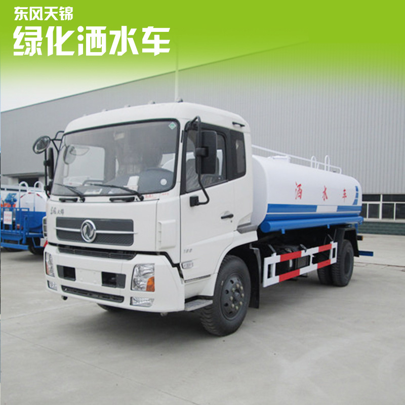 供應(yīng)東風(fēng)天錦綠化灑水車，東風(fēng)天錦品牌灑水車，東風(fēng)多功能綠化噴灑車，東風(fēng)綠化灑水車廠家，東風(fēng)園林綠化灑水車價(jià)格
