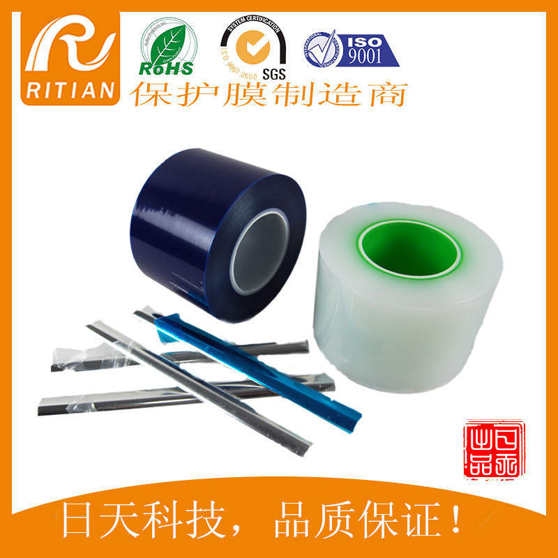 供應(yīng)鋼板鋁板沖壓*藍(lán)膜/鋁板保護(hù)膜/PE藍(lán)膜廠家