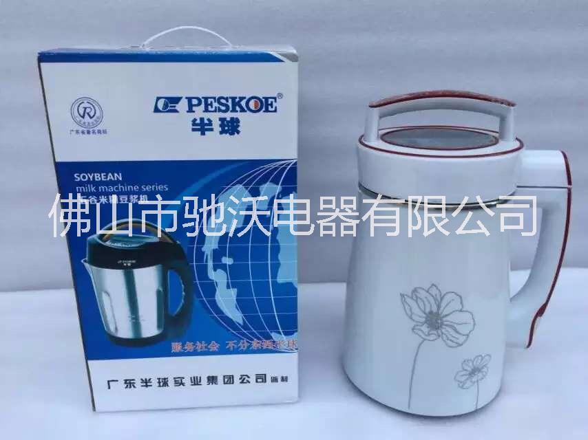 廠家批發(fā)全自動(dòng)豆?jié){機(jī)多功能豆?jié){機(jī)米糊機(jī)禮品豆?jié){機(jī)