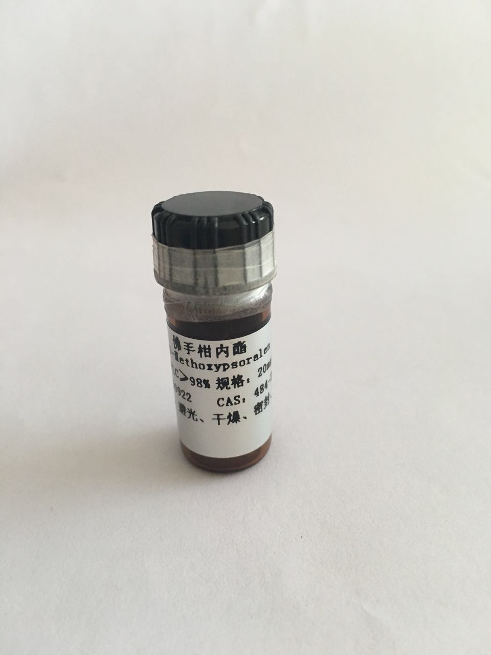 廠家供應佛手柑內(nèi)酯、484-20-8、5-Methoxypsoralen