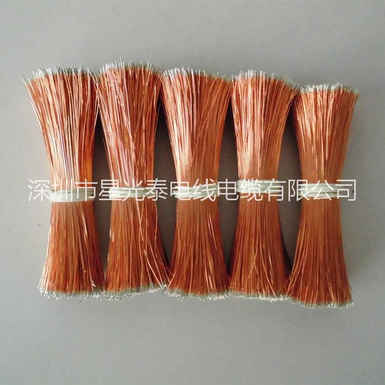 供應(yīng)用于電子產(chǎn)品連接的深圳廠家供應(yīng)耐高溫單支銅漆包線加工上錫漆包線