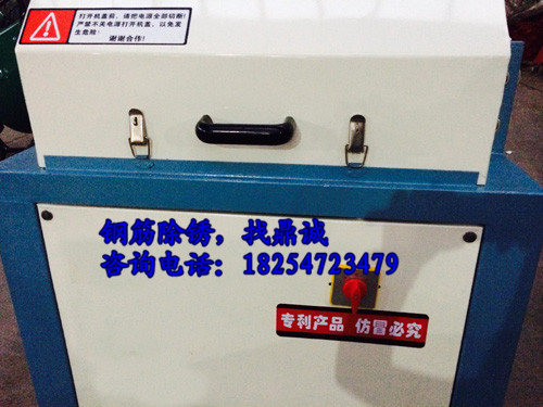 供應(yīng)鋼筋除銹機(jī)