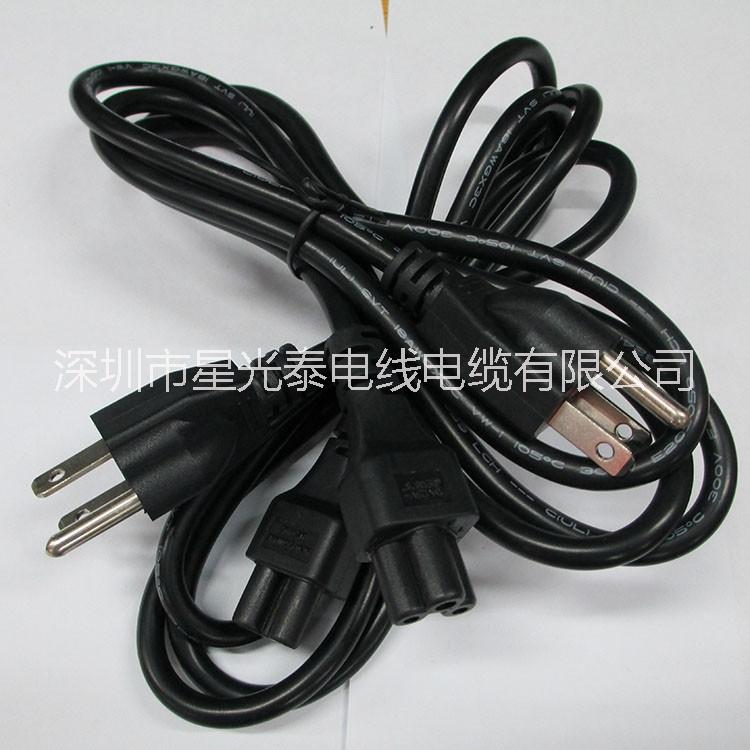 供應(yīng)深圳廠家供應(yīng)各國安規(guī)電源線AC線美規(guī)/澳規(guī)/英規(guī)/日規(guī)/*等電源線