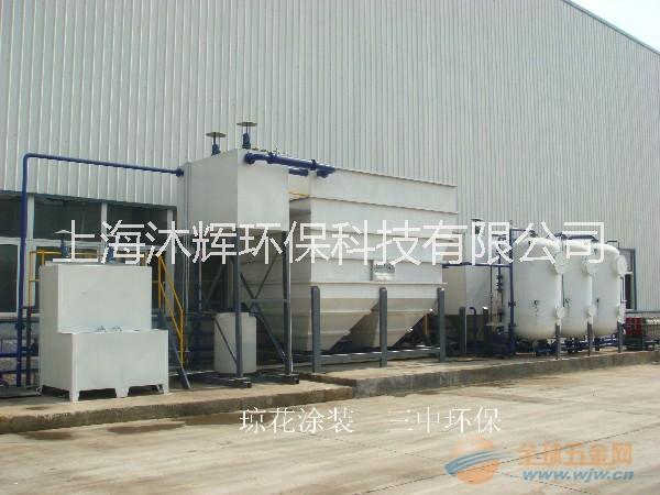 供應(yīng)塑料再生清洗廢水處理設(shè)備塑料清洗污水處理設(shè)備-上海沐輝環(huán)?？萍加邢薰?  title=