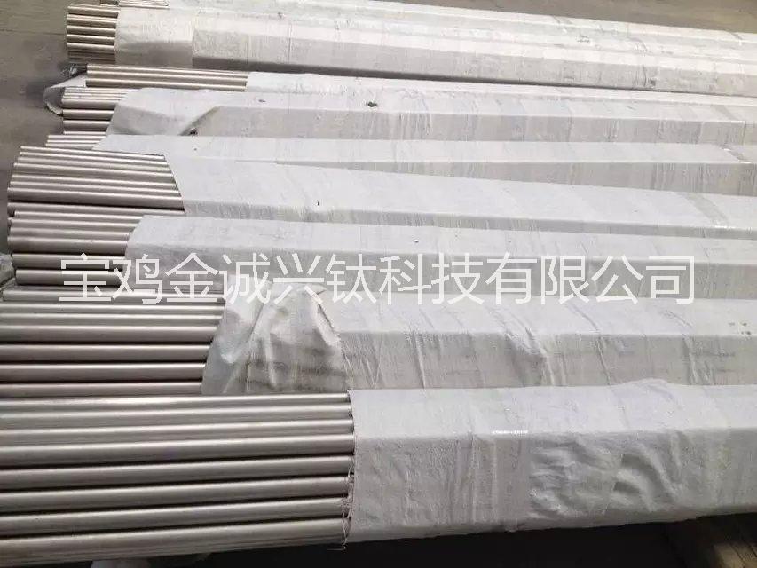 供應(yīng)TA2純鈦列管式換熱器鈦管