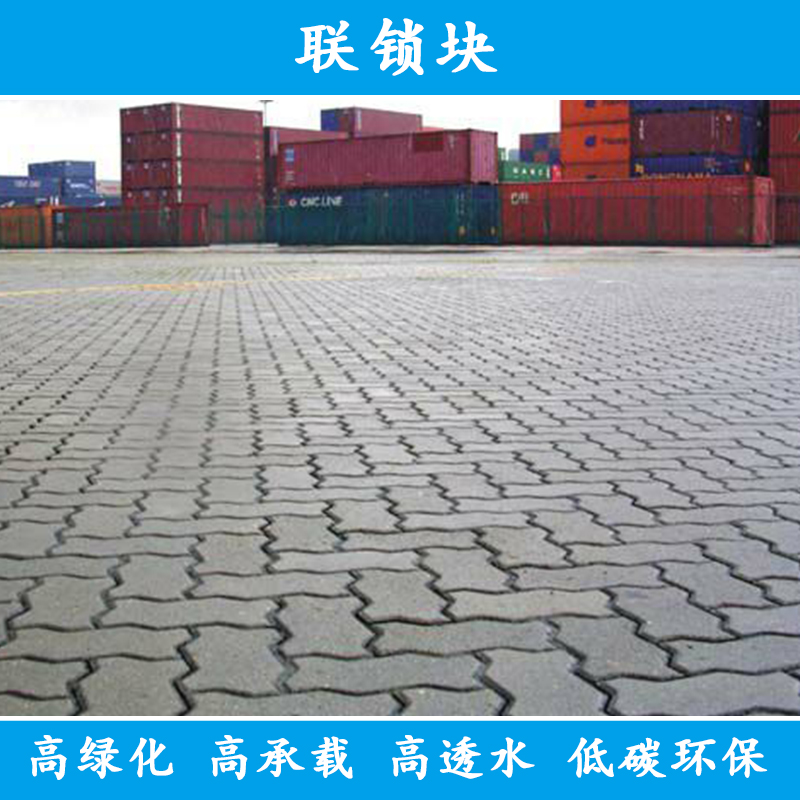 南昌圣達(dá)供應(yīng)圣達(dá)聯(lián)鎖塊、人行道路波浪磚、混凝土聯(lián)鎖塊、水泥實心磚