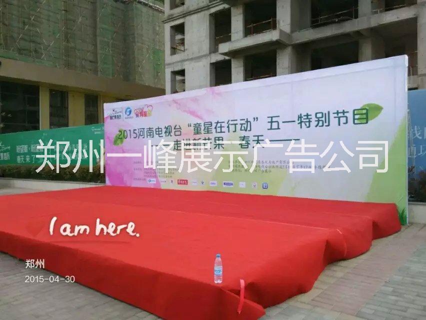 慶典舞臺演出舞臺