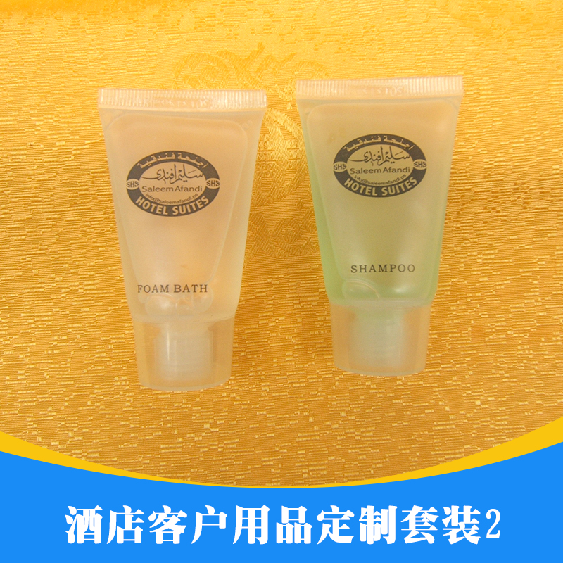 供應(yīng)廠家直銷生產(chǎn)定制賓館用品酒店客房用品定制套裝2
