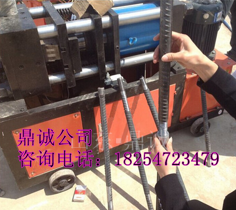 供應(yīng)熱銷單缸橋梁鐓粗機(jī)-鋼筋頭墩粗機(jī)