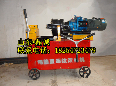 供應鋼筋滾絲機-帶肋鋼筋滾絲機