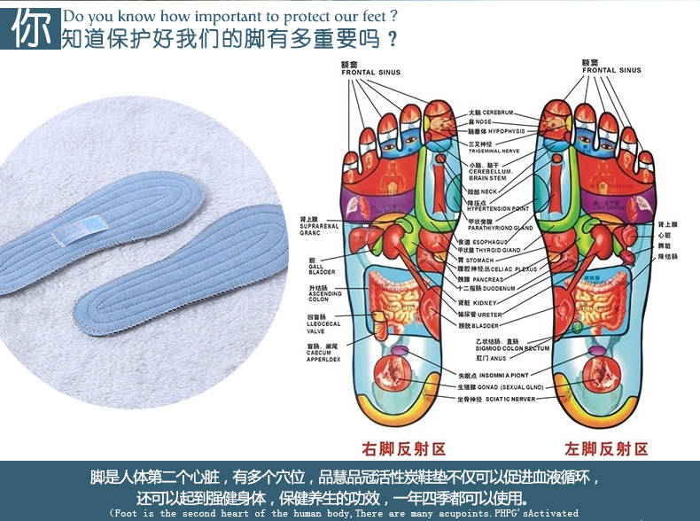 供應除臭鞋墊批發(fā)38碼 *超微活性炭 高科技吸汗除臭 柔軟舒適