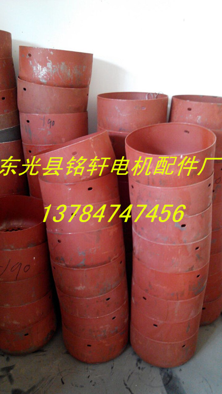 供應y系列電機風罩風帽y80-355