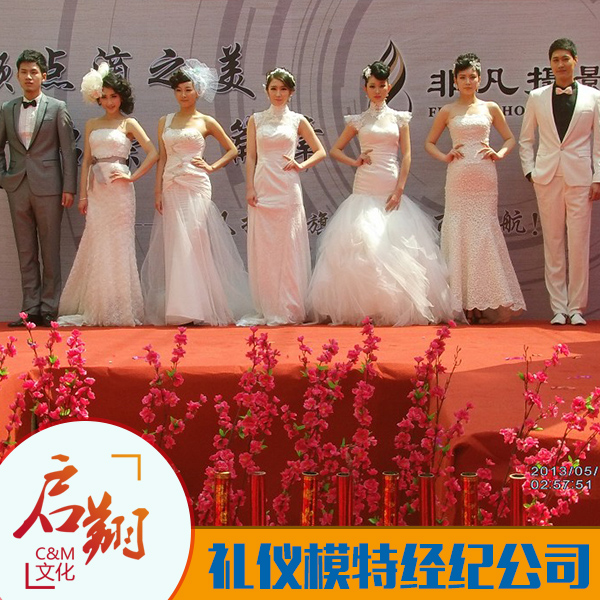 供應(yīng)專業(yè)禮儀*經(jīng)紀(jì)公司廣告禮儀、演藝經(jīng)紀(jì)、*會(huì)務(wù)、*走秀、慶典策劃