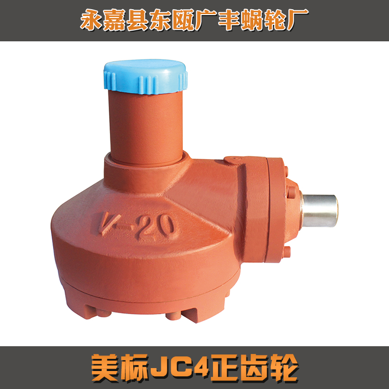 供應(yīng)美標(biāo)JC4正齒輪 皮帶機(jī)齒輪 美標(biāo)JC4正齒輪報(bào)價(jià) 圓直齒輪