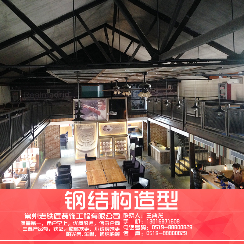 供應(yīng)用于鋼的鋼結(jié)構(gòu)造型鋼構(gòu)加工、鋼結(jié)構(gòu)閣樓、雨棚鋼結(jié)構(gòu)