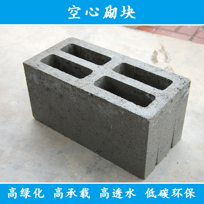 南昌圣達(dá)供應(yīng)空心砌塊、混凝土空心磚、水泥磚、集料混凝土砌塊