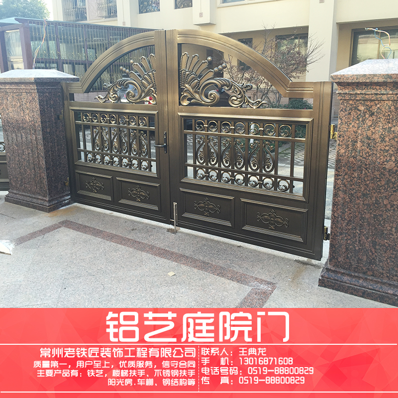 供應(yīng)鋁藝庭院門廠家訂制鋁藝庭院大門 *別墅大門
