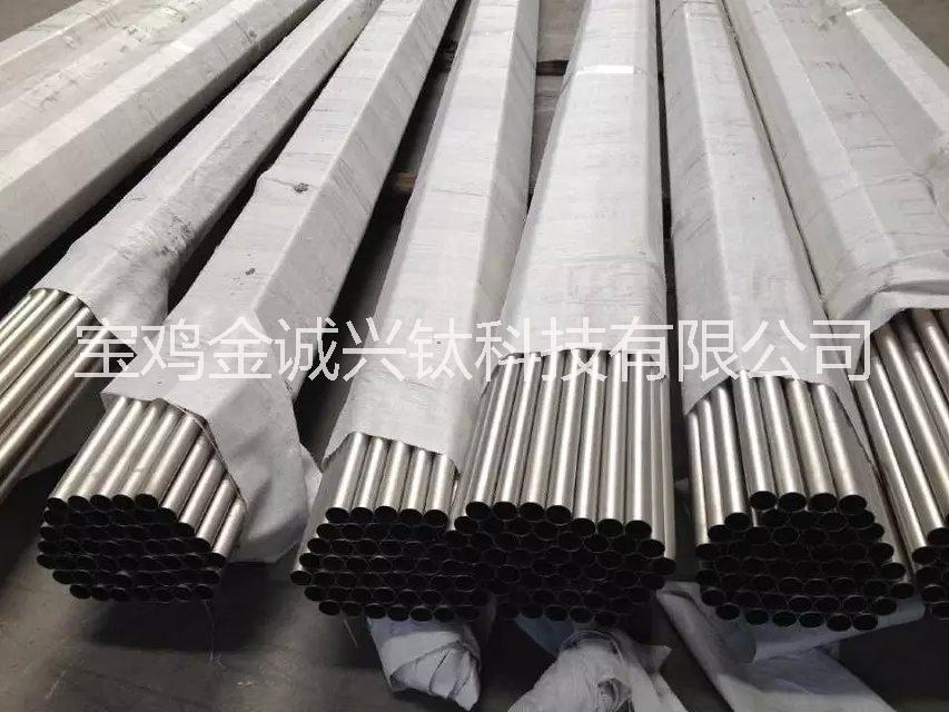 供應(yīng)TA2純鈦列管式換熱器鈦管