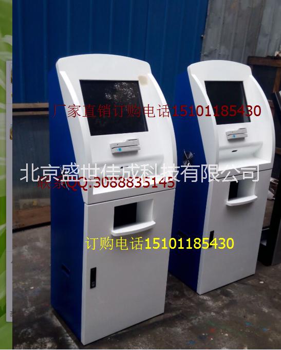 供應(yīng)*自助取單機*自助打單機