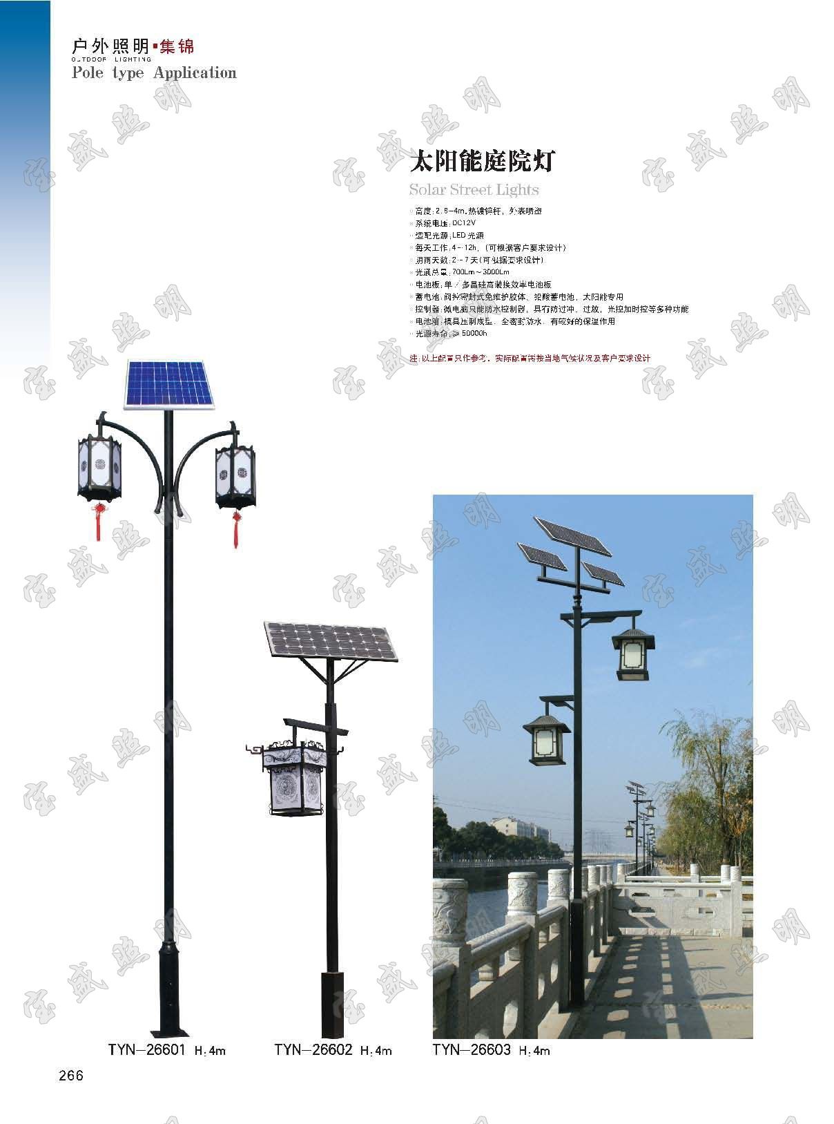 供應(yīng)張家口太陽(yáng)能LED路燈生產(chǎn)廠家 節(jié)能環(huán)保 *
