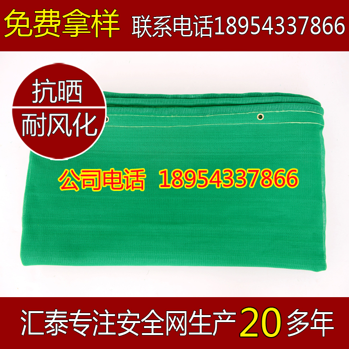 供應(yīng)婁底密目防護(hù)安全網(wǎng)，密目防護(hù)安全網(wǎng)種類