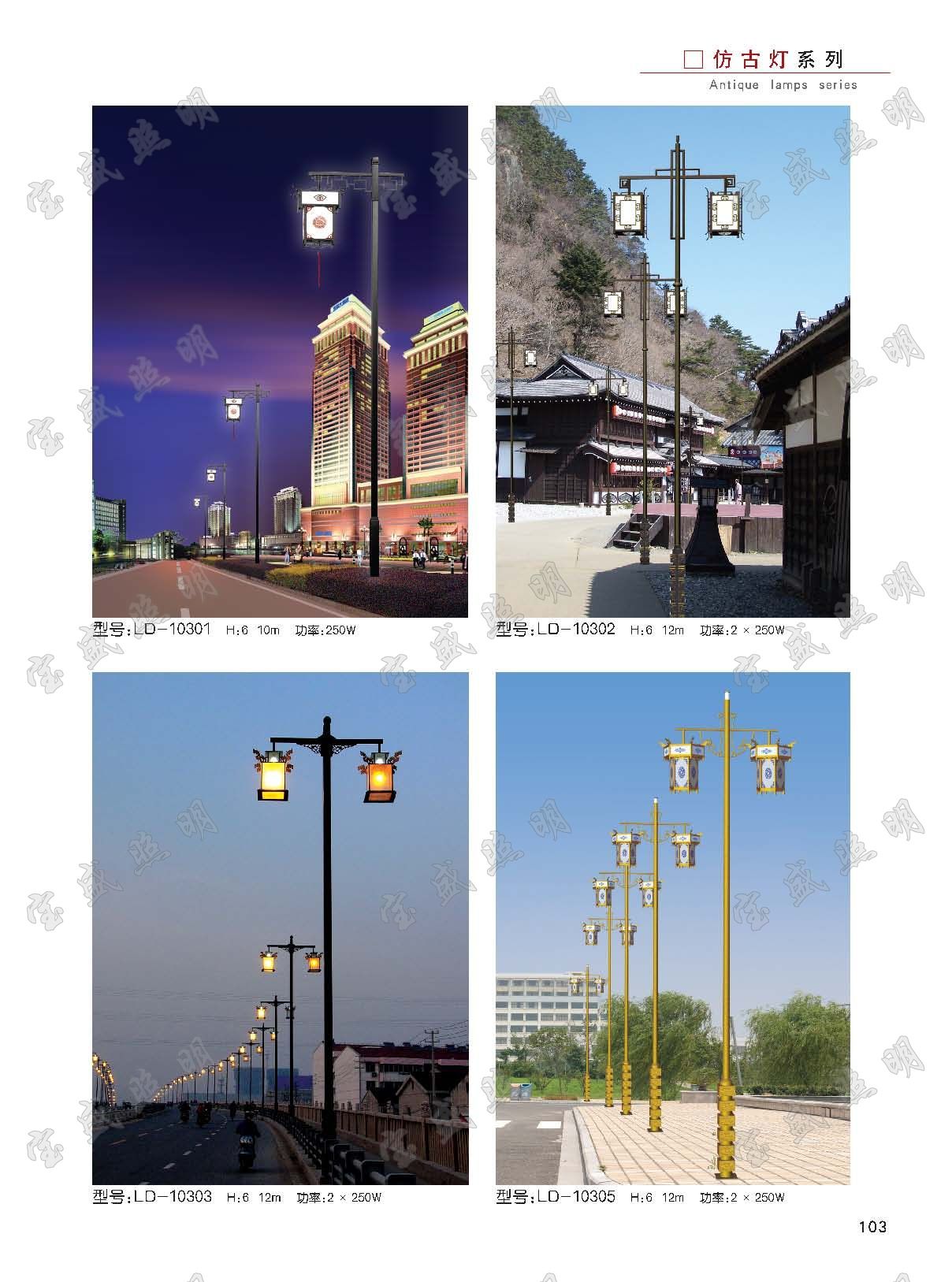 供應(yīng)張家口太陽(yáng)能LED路燈生產(chǎn)廠家 節(jié)能環(huán)保 *