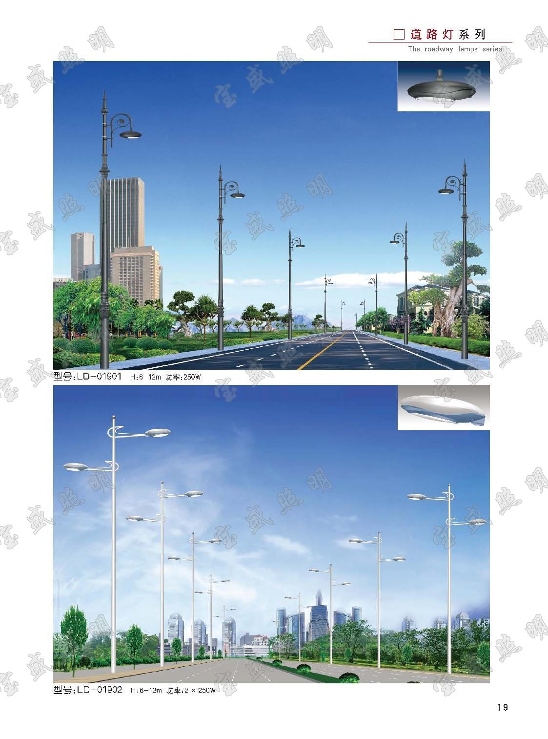 供應(yīng)張家口LED路燈燈生產(chǎn)廠家 節(jié)能環(huán)保 *