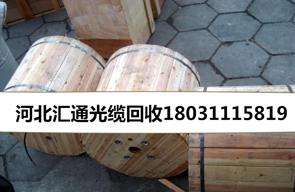 供應(yīng)96芯288芯144芯光纜價(jià)格 回收價(jià)格 *供應(yīng)光纜光纖價(jià)格