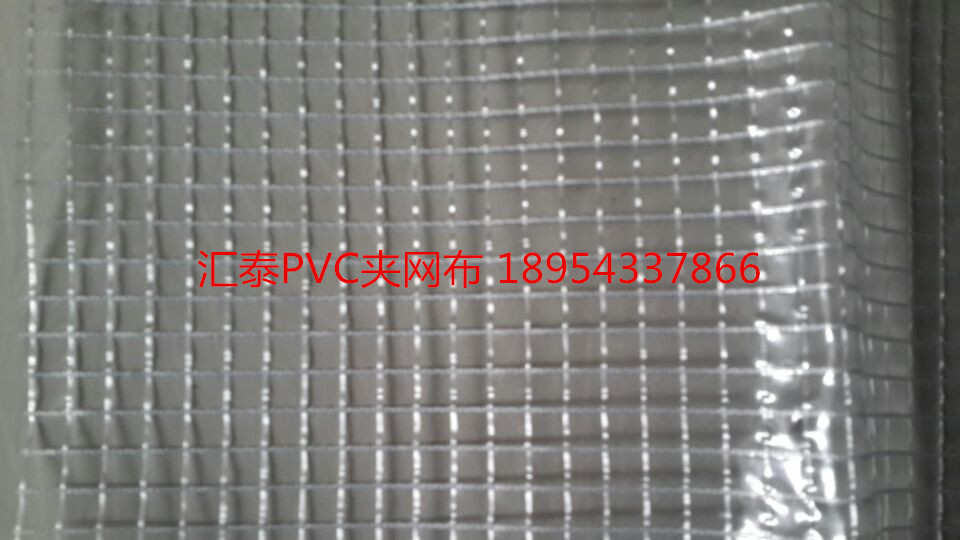 供應PVC夾網(wǎng)布建筑安全網(wǎng)，山東PVC夾網(wǎng)布廠家