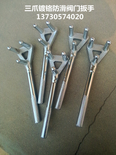 現(xiàn)貨F扳手、不銹鋼F扳手、鍍鉻防滑F(xiàn)扳手、防爆F(xiàn)扳手、發(fā)黑F扳手廠家直銷(xiāo)