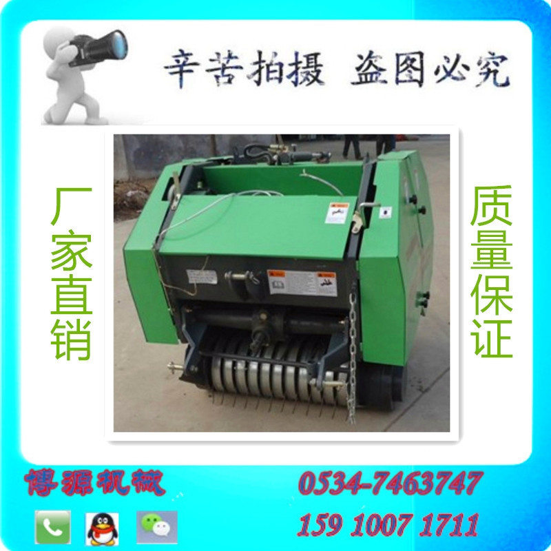 供應(yīng)博源機(jī)械供應(yīng)MRB0850打捆機(jī)