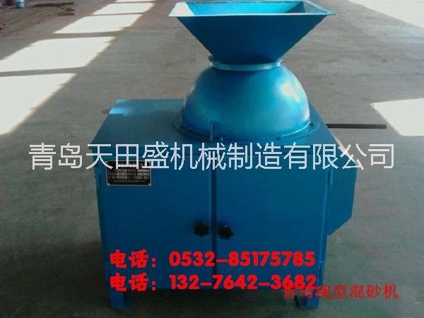 供應(yīng)碗型混砂機(jī),碗形混砂機(jī),樹脂砂混砂機(jī),鑄造混砂機(jī),芯土混砂機(jī)