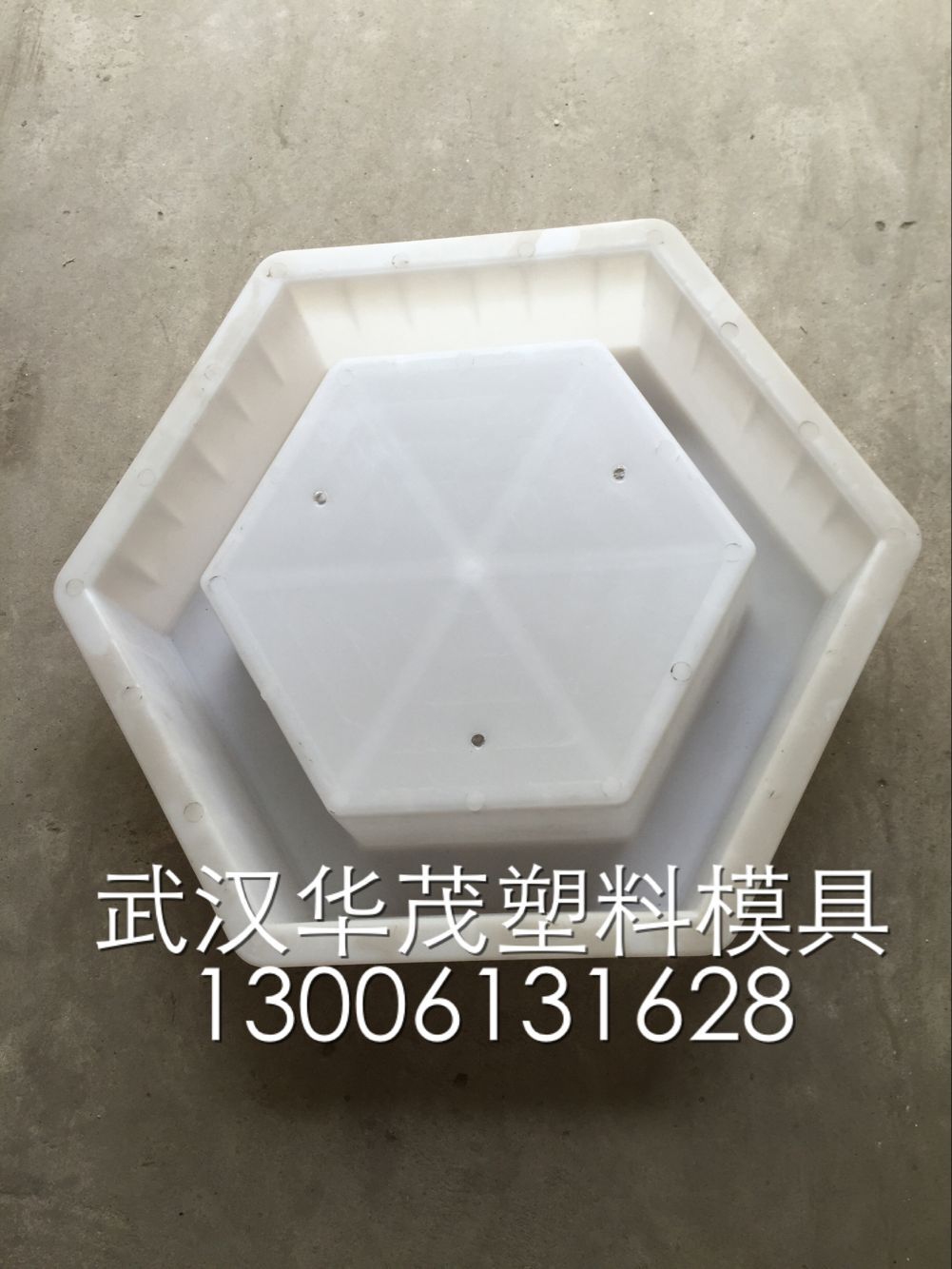 供應(yīng)石家莊水利護(hù)坡塑料模具經(jīng)銷(xiāo)商-石家莊水利護(hù)坡塑料模具供貨商