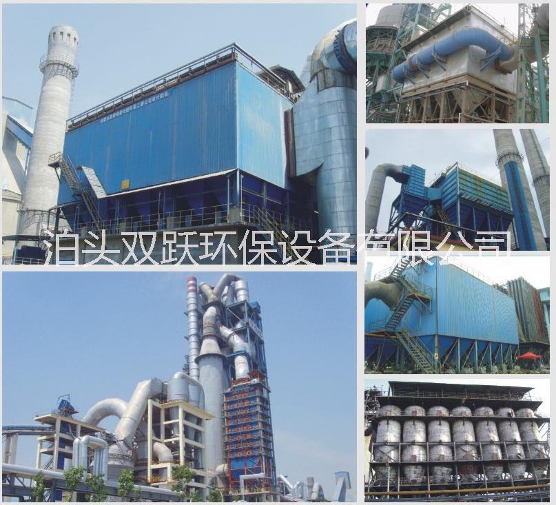 供應(yīng)雙躍COM400一8000型離線清灰脈沖除塵器