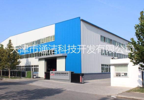 供應高壓清洗機高壓柱塞泵高壓泵